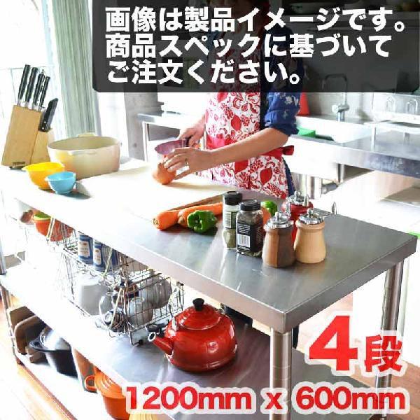 XeXƑ li 1200mm×600mm W  XeXbNW{[h ^