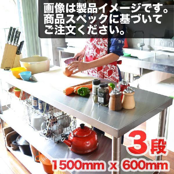 XeXƑ Oi 1500mm×600mm W  XeXbNW{[h ^