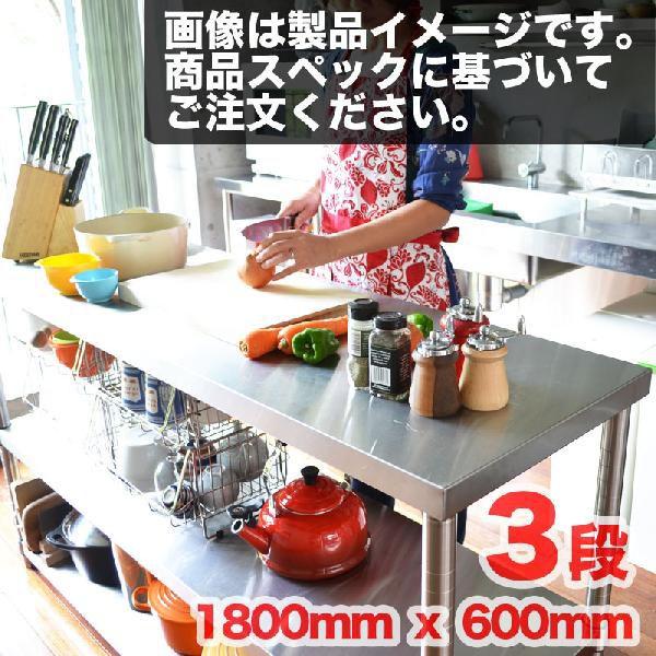 XeXƑ Oi 1800mm×600mm W  XeXbNW{[h ^