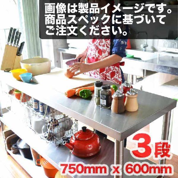 XeXƑ Oi 750mm×600mm W  XeXbNW{[h ^