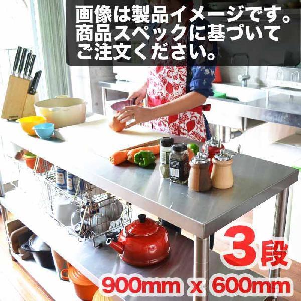 XeXƑ Oi 900mm×600mm W  XeXbNW{[h ^