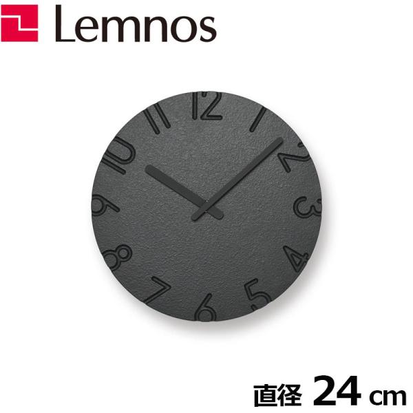 Lemnos（レムノス） 掛時計 掛け時計 カーヴド カラード ブラック