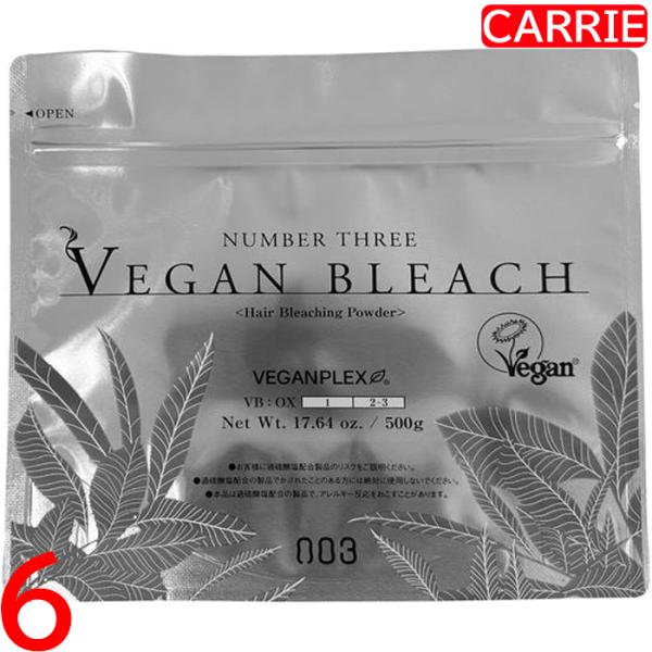 ナンバースリー(003) ヴィーガンブリーチ 500g　6点セット　｜　ヘアブリーチ / 医薬部外品 【YM】 ナンバースリー(003) ヴィーガンブリーチ 500g 6点セット ｜ ヘア