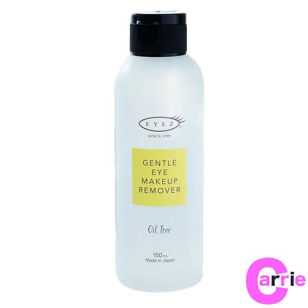 お取り寄せ【3〜5営業日】デリケートな目元に負担をかけず、アイメイクを素早くきれいに落とします。ローションタイプで肌になじみやすく、ウォータープルーフのマスカラもスッキリ。オイルフリーなのでベタつかず、さっぱりとした使用感です。 ご使用方法...
