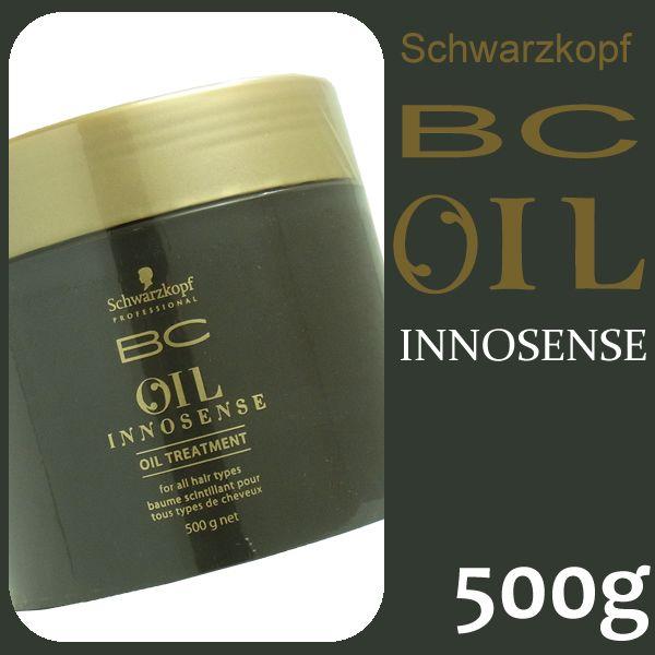 シュワルツコフ BCオイル イノセンス オイル トリートメント 500g BCオイル イノセンス シュワルツコフ BCオイル イノセンス