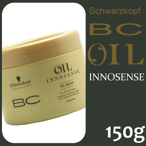 Schwarzkopf BCオイルイノセンスオイルマスク 150g 12個 Amazon | シュワルツコフ BC オイル イノセンス オイル マスク