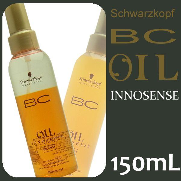 BCオイル イノセンス シュワルツコフ BCオイル イノセンス