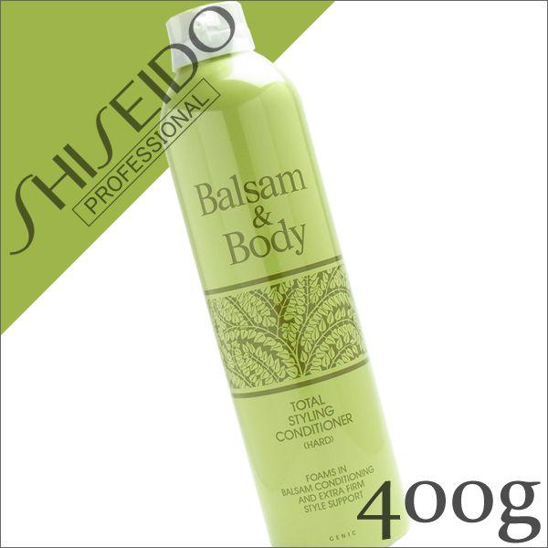資生堂 バルサム アンド ボディ コンディショナー ハード 400g Carrie Yahoo 店 通販 Yahoo ショッピング