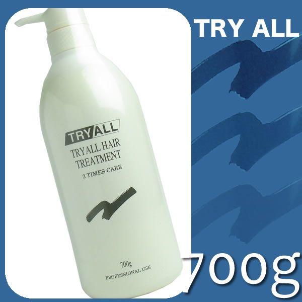 トライオール ヘアトリートメント 700g ポンプタイプ ツヤツヤでソフト