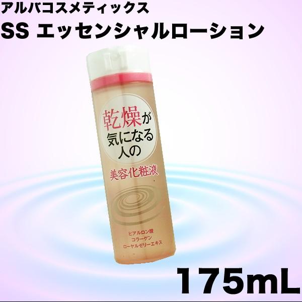 �A���o �G�b�Z���V�������[�V���� 175mL �ێ����ϐ�