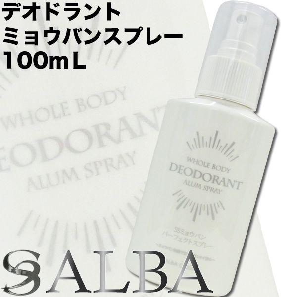 AoRXeBbNX SS ~Eo p[tFNg Xv[ 100mL