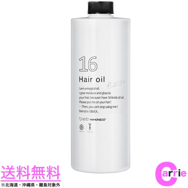 ハホニコ ハホニコプロ ジュウロクユ 1000ml (ヘアトリートメント・パック) 価格比較 - 価格.com ハホニコ ハホニコプロ ジュウロクユ 1000ml (ヘアトリートメント・パック) 価格比較 - 価格.com