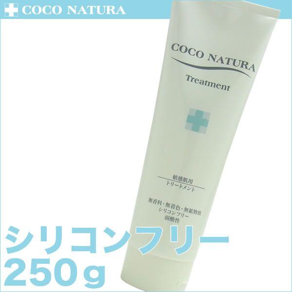 RRi` g[gg 250gyEFEzEh܁EVRt[zyqpz