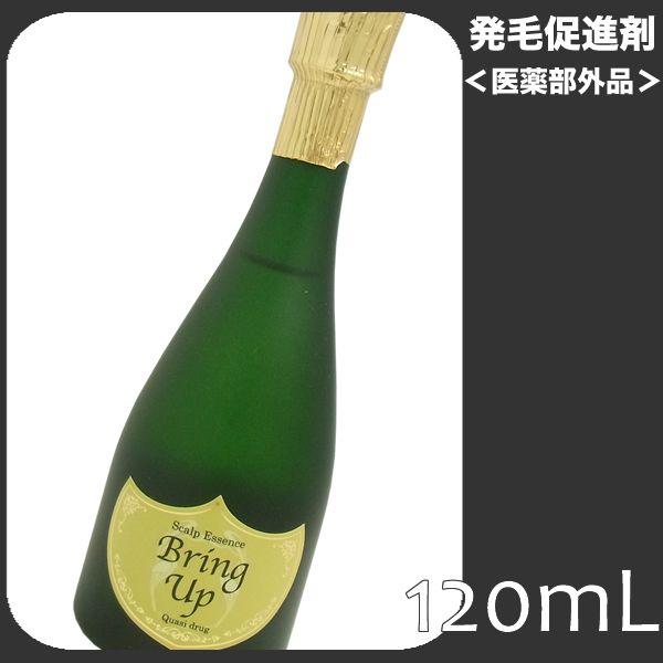 ブリングアップ／Bring up 120mL 発毛促進剤【育毛剤】＜医薬部外品