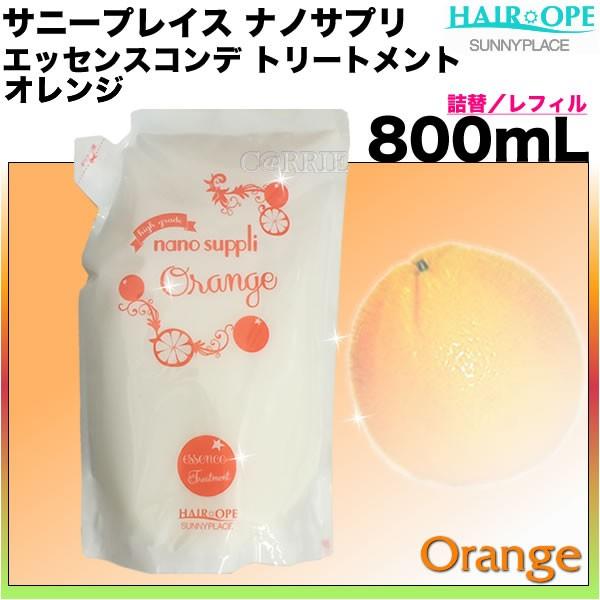 Tj[vCX imTv GbZXRf IW 800mL tB^lߑւ@g[gg