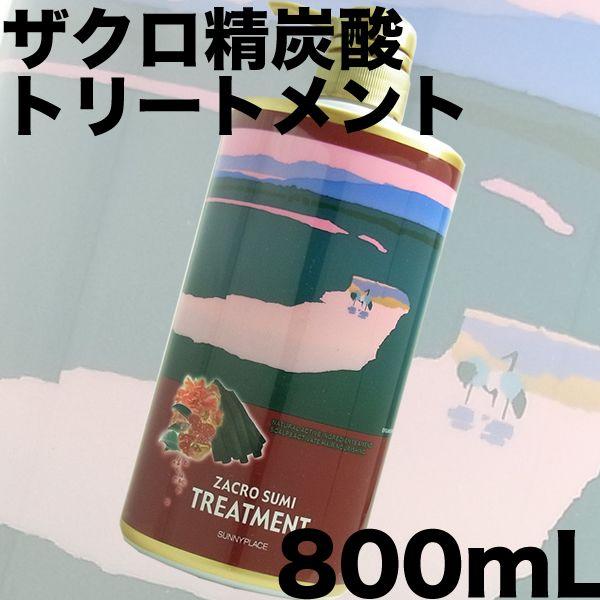 Tj[vCX UN Y_ g[gg 800mL |v^Cv GfUC