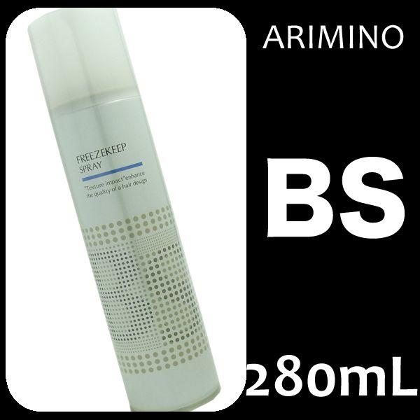�A���~�m BS�X�^�C�����O �t���[�Y�L�[�v �X�v���[ 280mL