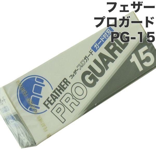 tFU[ vK[h 15@PG-15 A[eBXgNuV[Yp֐n