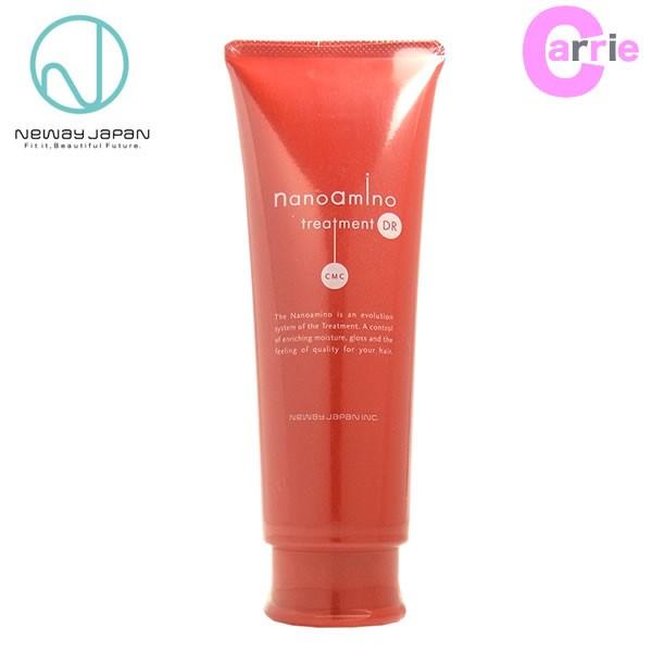 nanoamino ニューウェイジャパン ナノアミノ トリートメント DR 250g