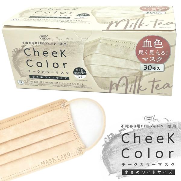 PFE sDz 3w `[NJ[ }XN ~NeB[ 30 ߃ChTCYbF}XNb99JbgtB^[̗pbbS}XNHƉ