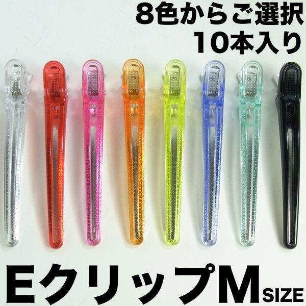 8個セット　ヘアクリップ　新品未使用　チームでお揃い happytreefriends #ハピツリ のヘアクリップ入荷したんだけど