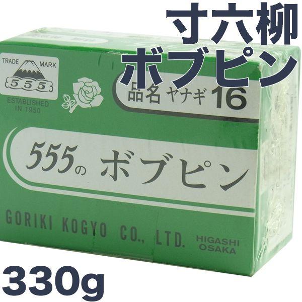 ܗ͏ 555̐Z~KLs 330g S52mm {