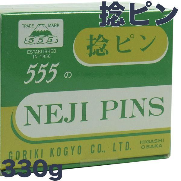 ܗ͏ 555̃lWwAsiPj 330g S72mm {