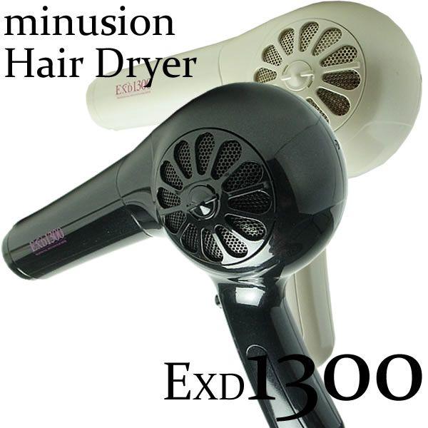 �}�C�i�X�C�I�� �h���C���[ EXD1300 �u���b�N�E�z���C�g���炲�I�� ���u���V 1300w