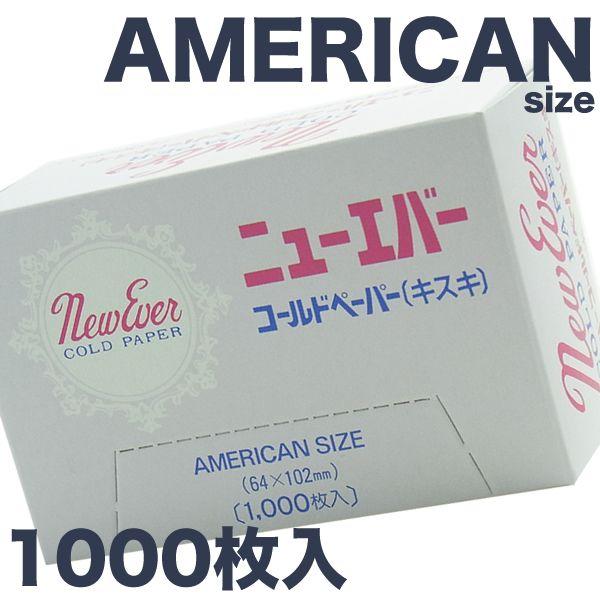 j[Go[ R[hy[p[ LXL AJTCY 64x102mm 1000