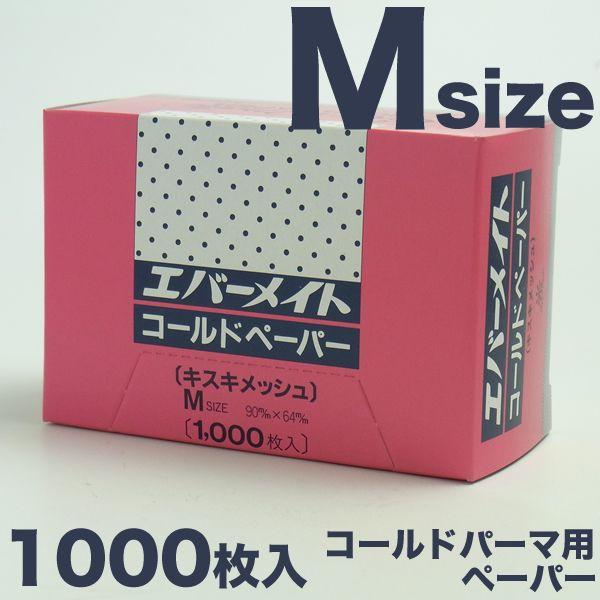 Go[Cg R[hy[p[ LXLbV lTCYi90x64mmj 1000