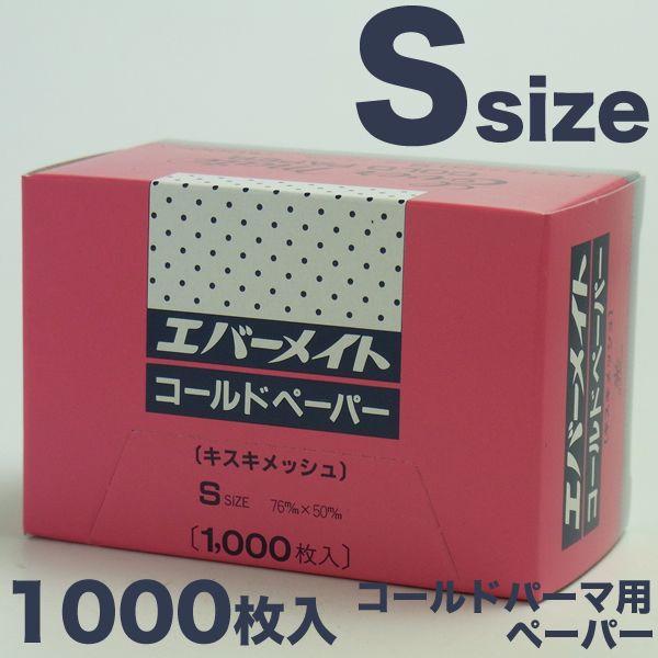 Go[Cg R[hy[p[ LXLbV rTCYi76x50mmj 1000