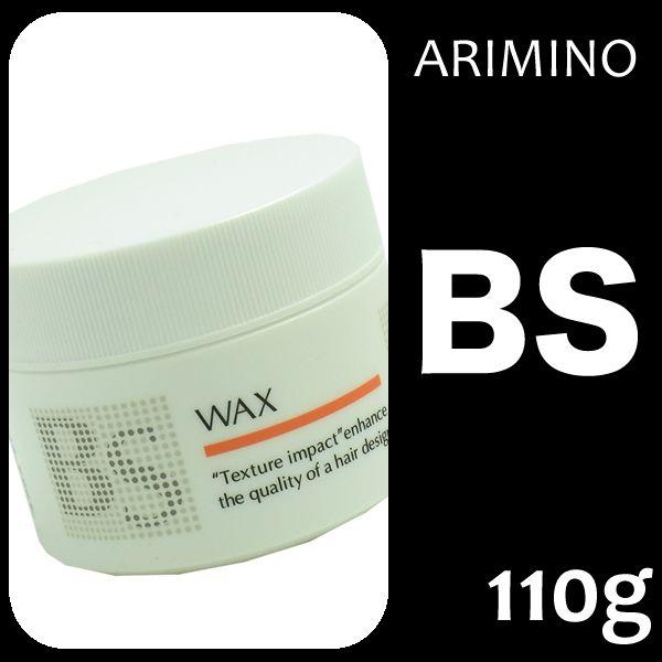 スタイリング剤 non BSスタイリング アリミノ ワックス 110g : CARRIE Yahoo!店 - 通販