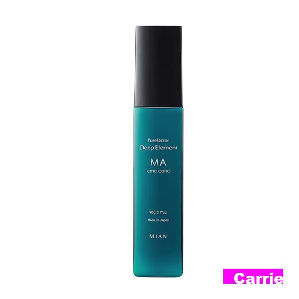 MIAN BEAUTY ミアンビューティー ディープエレメント MA CMC MIAN BEAUTY ミアンビューティー ディープエレメント MA CMC