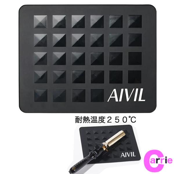 �g���R�C���_�X�g���[�Y �A�C�r�� �ϔM �V���R���V�[�g �b �ϔM250�x �w�A�A�C���� �h���C���[��u���ۂ� ����~�ߑΉ�