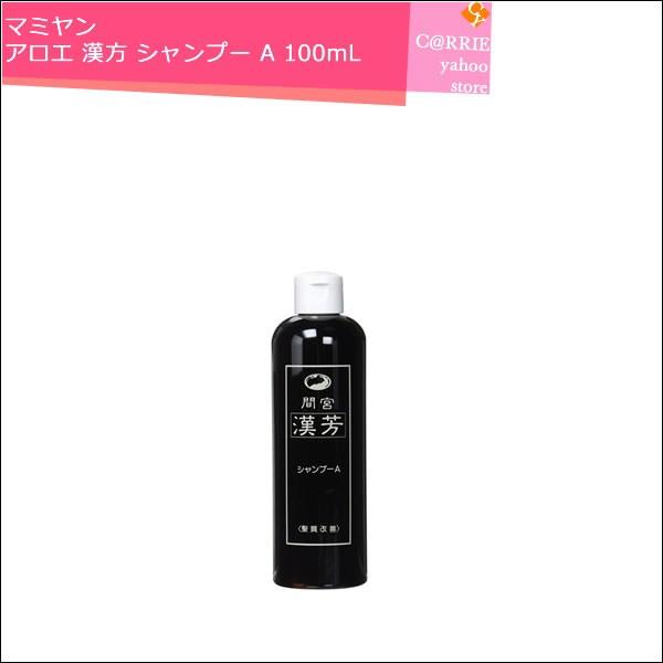 漢方 シャンプーの人気商品・通販・価格比較 - 価格.com 漢方 シャンプーの人気商品・通販・価格比較 - 価格.com