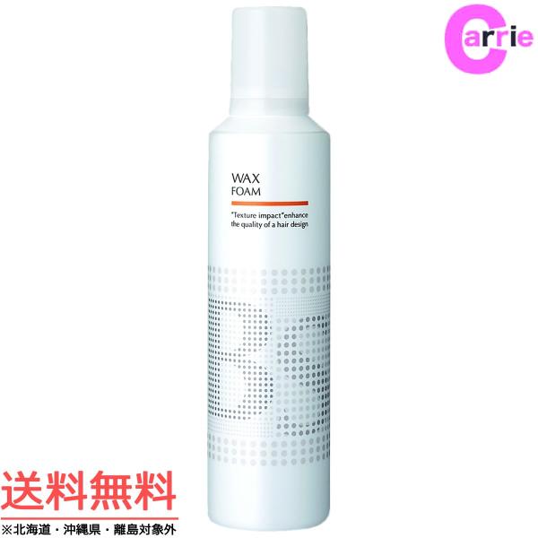 スタイリング剤 bairin antec35_bss-wa230-f