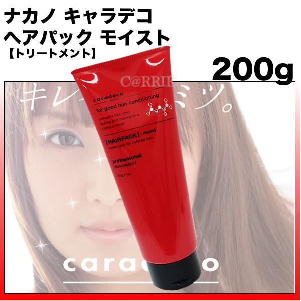 中野製薬 キャラデコ ヘアパック モイスト 200g (ヘアトリートメント