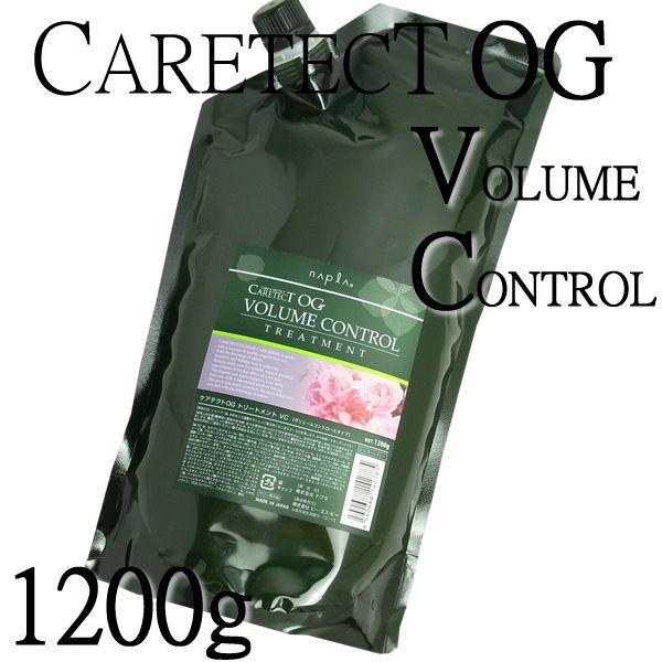 ナプラ ケアテクトOG トリートメントVC 1200g 詰め替え用 (ヘア