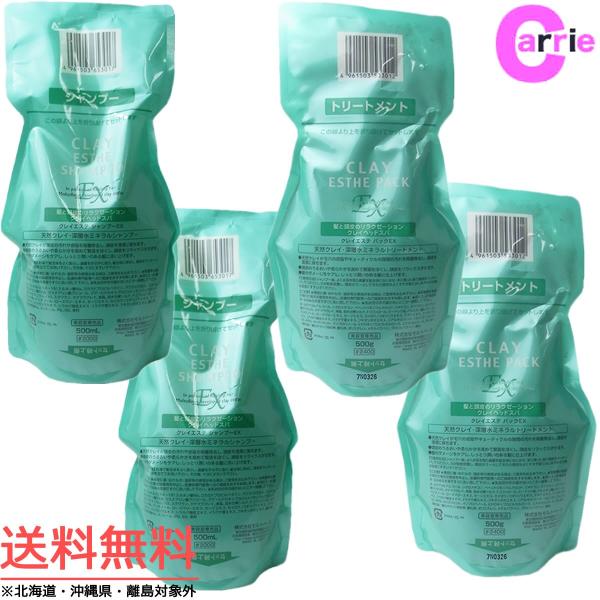 gx[l NCGXe Vv[ EX 500mL Q{  NCGXepbN EX 500g Q{ Zbgb lߑւ