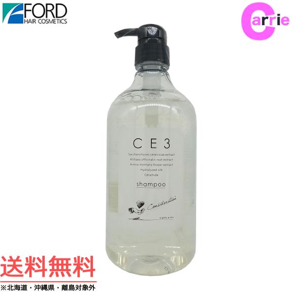 CE3 ミアンビューティー シャンプー 1000mL ポンプタイプ 送料無料