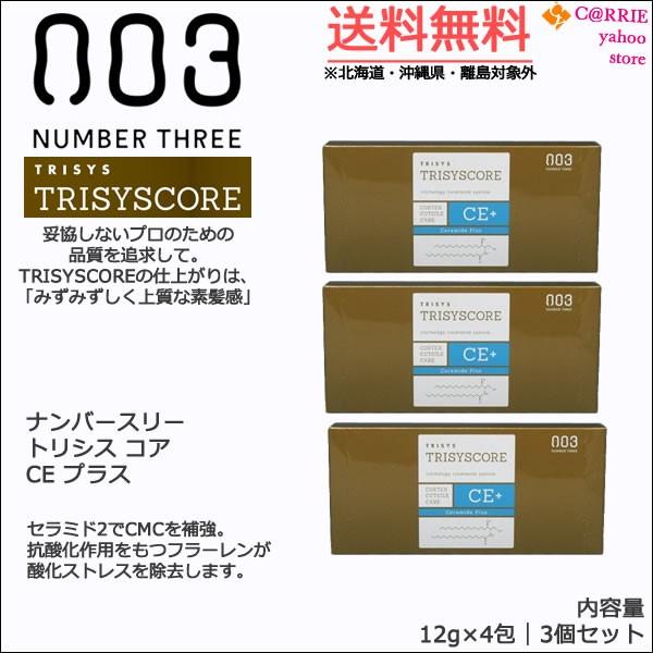 bio[X[ gVX RA CE vX 12g×4 RZbgbz[PA gVXRA CEvX