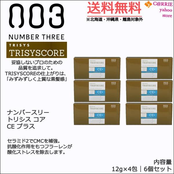 bio[X[ gVX RA CE vX 12g×4 UZbgbz[PA gVXRA CEvX