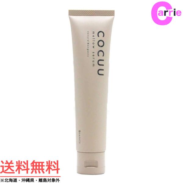 �Z�t�e�C �R�L���E COCUU �����E�Z���� 70g �������� �Z�t�e�B