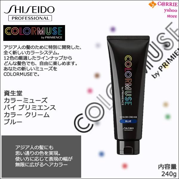 プリミエンス C/BB x 80g – D-ONLiNE