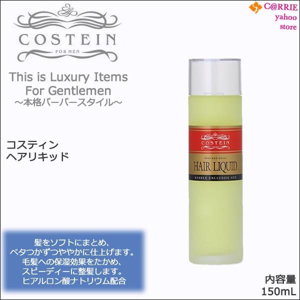 RXeB wALbh 150mLbwAX^CO rbN