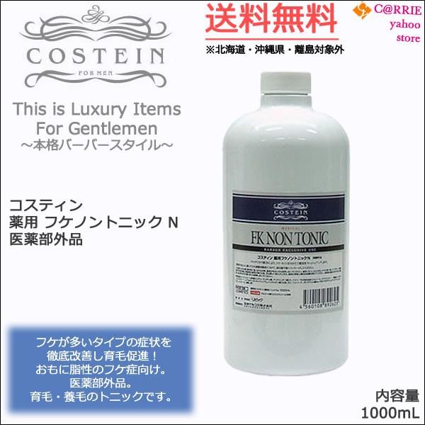 bRXeB p tPmgjbN N 1000mL 򕔊OibwAgjbN rbN