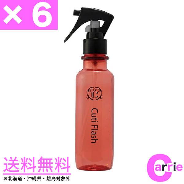 【ｘ６本セット】キューティフラッシュ 150mL ノンシリコン【アウトバス形状記憶トリートメント】ニューヘヤー化粧料本舗 6本セット キューティフラッシュ 150mL 送料無料 ノンシリコン アウト