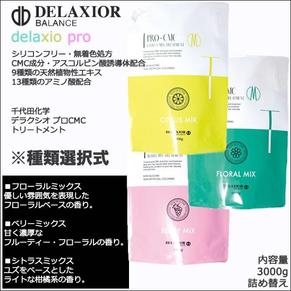 fNVI v CMC g[gg  3000g l֗pbt[~bNXiO[jEx[~bNXisNjEVgX~bNXiCG[jz育I