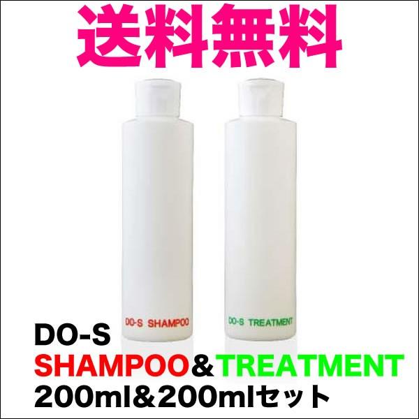 送料無料 Do S デューエス シャンプー トリートメント セット 0ml Do S St0 Carrie Yahoo 店 通販 Yahoo ショッピング