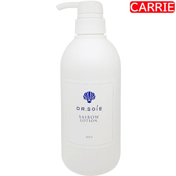 ドクターソワ SAIBOW ローション 500mL ｜ 化粧水 / サイボウ
